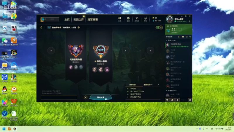 【2022-09-06 22点场】黑铁大叔MVP：黑铁大叔MVP的快乐生活