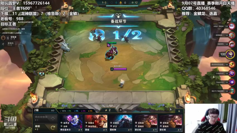 【2022-09-07 15点场】雪下望月7：望月：新赛季开冲！~