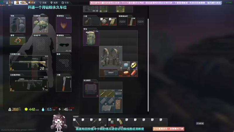 【2022-09-06 21点场】Biu十香：✨斗鱼第一画质✨钻粉永久车位✨逃离塔科夫