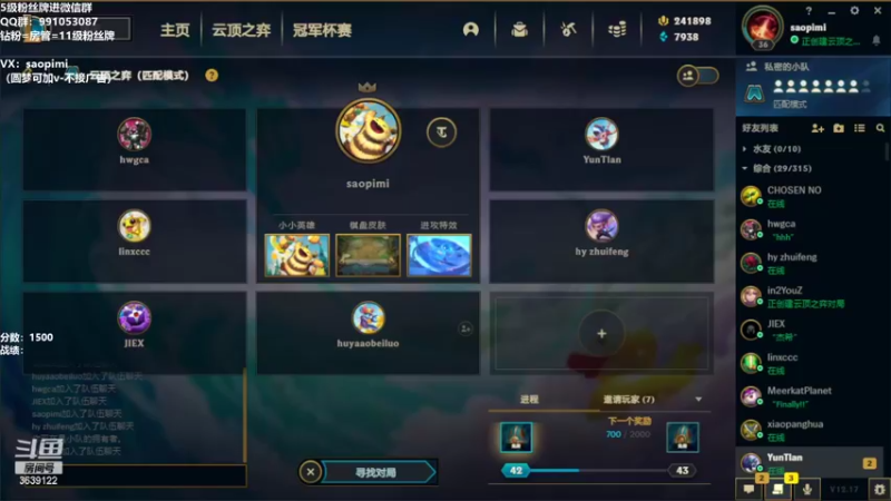 【2022-09-07 10点场】骚皮迷呀：7.5最强理解