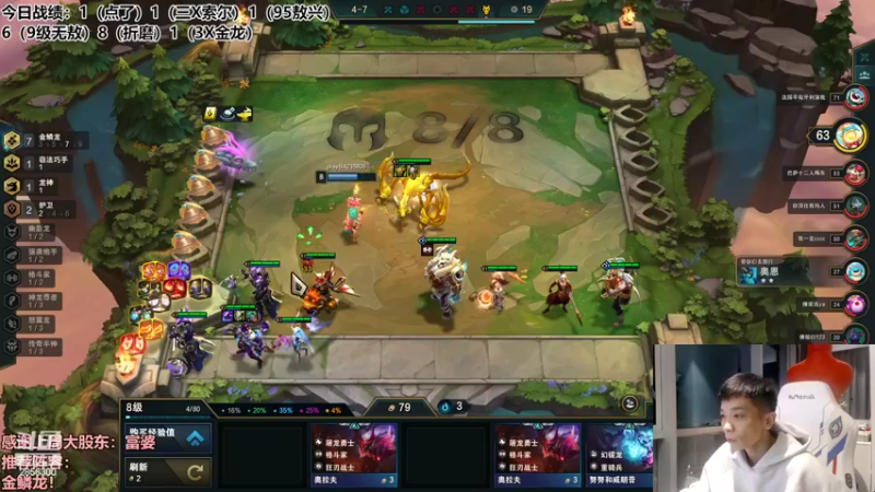 【2022-09-06 23点场】NB丶条皮兄弟：金鳞龙三星10费最后两天！