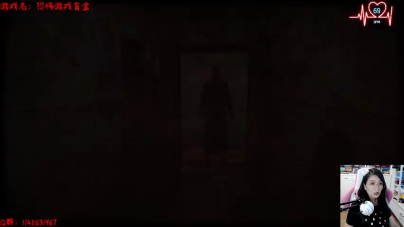 【2022-09-07 15点场】兔花花7777：久违的恐怖游戏盲盒~~