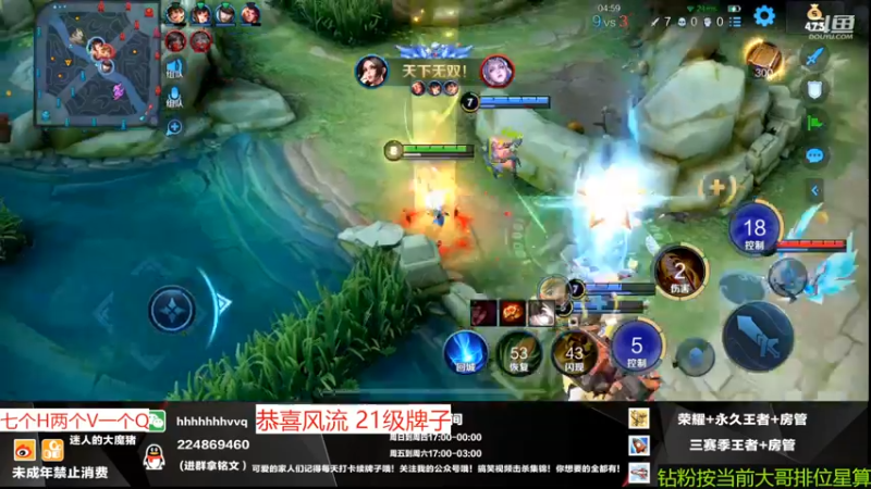 【2022-09-07 00点场】迷人的大魔猪：国服全能王 感受不一样的上车体验感 有位