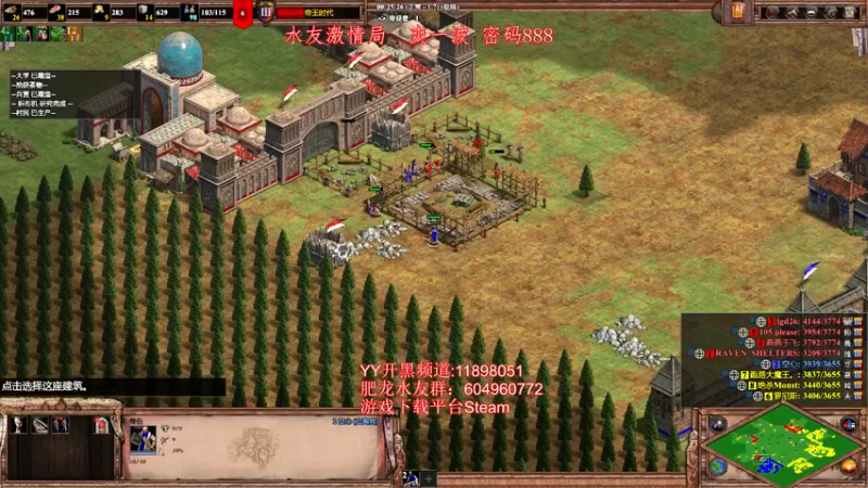 【2022-09-06 21点场】帝国时代肥龙大师：帝国时代2：真正的大师