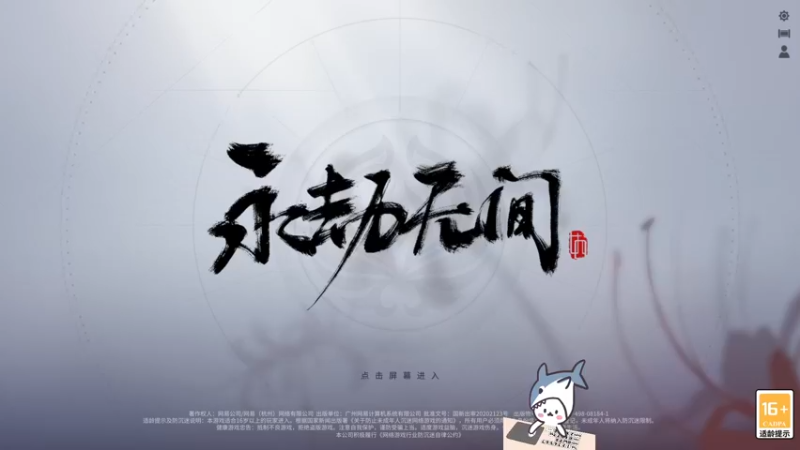 【2022-09-07 02点场】宝贝鱼O3O：上see 下see(*´I`*)