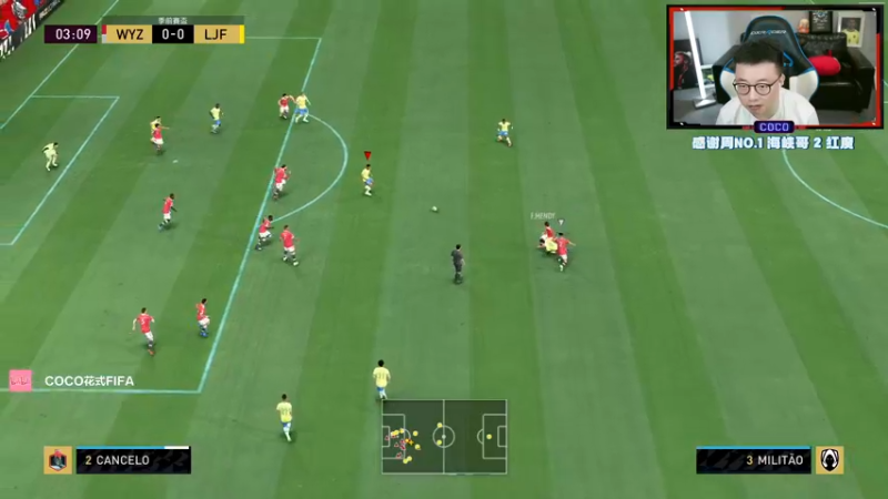 【2022-09-06 21点场】COCO花式FIFA：今晚欧冠正式打响咯 熬夜哈 少年