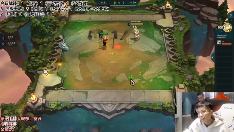 【2022-09-07 01点场】NB丶条皮兄弟：金鳞龙三星10费最后两天！