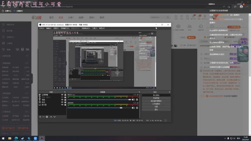 【2022-09-05 15点场】七潇丷：北极船上的恩怨情仇