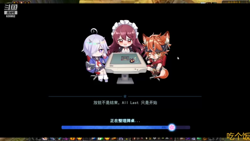 【2022-09-07 10点场】兴兴的梦想：火锤-巫妖王前夕了爽起来！635952