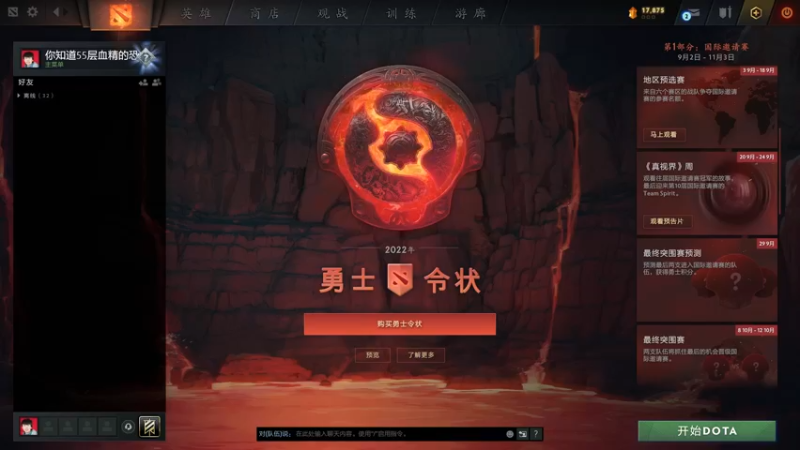【2022-09-07 09点场】csy影：你懂下棋吗？