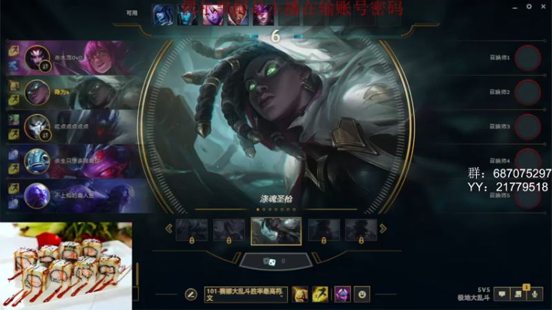 【2022-09-05 15点场】娱乐玩家隐为：矿车铁轨炒方便面