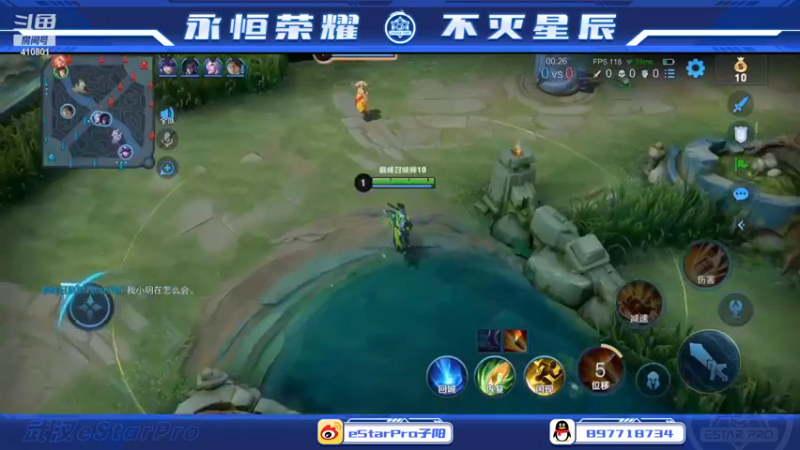 【2022-09-07 21点场】eStarPro子阳：日常排位巅峰训练