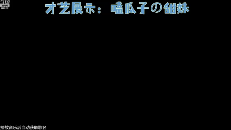 【2022-09-06 15点场】爆炸蛋糕：主播给大家表演一段apex