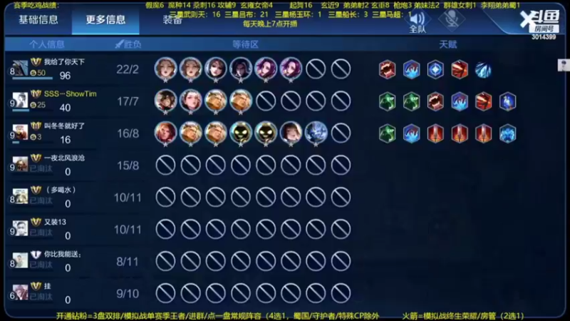 【2022-09-07 07点场】甄知棒：吕布婉儿1V10，声法枪炮魔坦刺