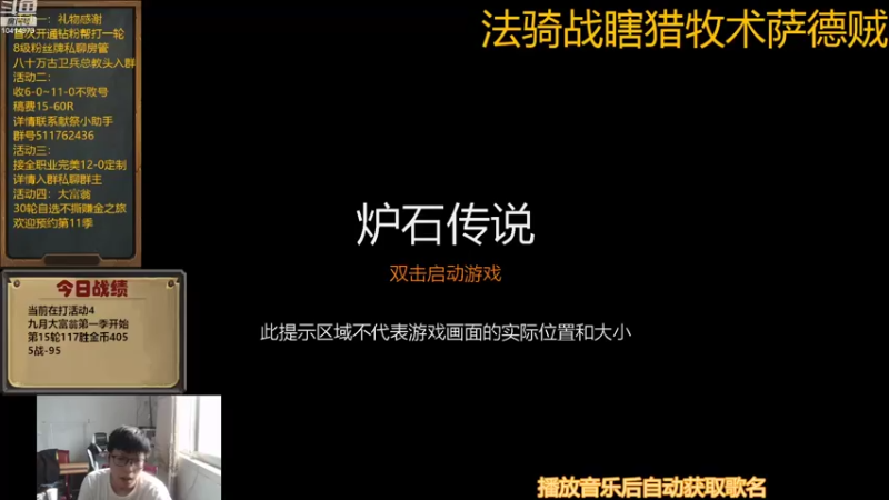 【2022-09-06 14点场】完美竞技古尔丹：大富翁继续，感谢大家钻粉支持