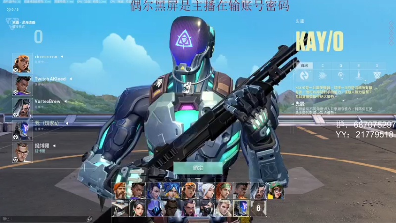 【2022-09-04 05点场】娱乐玩家隐为：矿车铁轨炒方便面