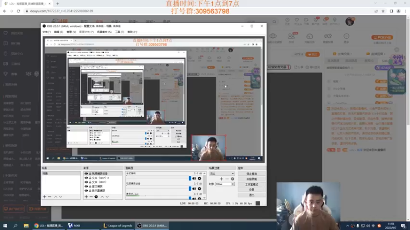 【2022-09-07 11点场】LOL丶摇摆：先攻鱼人教学.嘎嘎乱杀