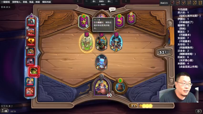 【2022-09-06 22点场】王师傅精益求精：开始  上分！@