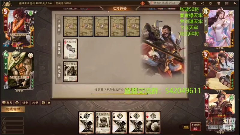 【2022-09-06 22点场】光栅圣泽：国服第一步练师皮肤已上线