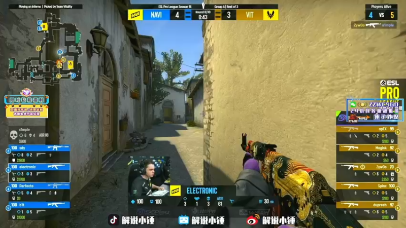 【2022-09-07 14点场】CSGO解说伟伟：回放NAVI FAZE 晚上6点FAZE