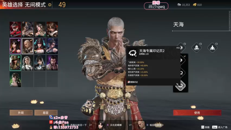 【2022-09-07 15点场】NRK丶反神：记得续一下牌子爱你们嗷