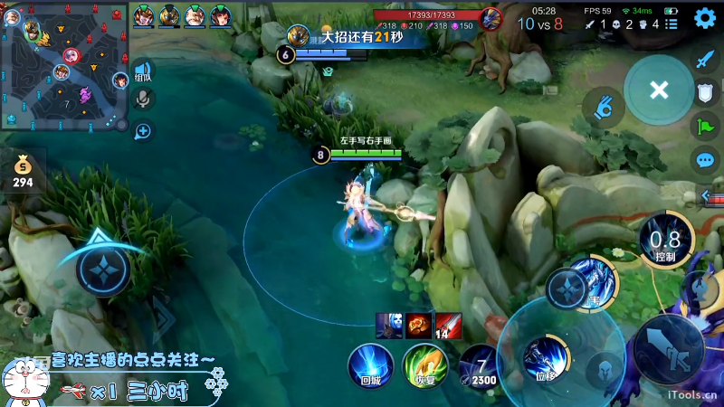 我在斗鱼看声优赵猥琐直播王者荣耀