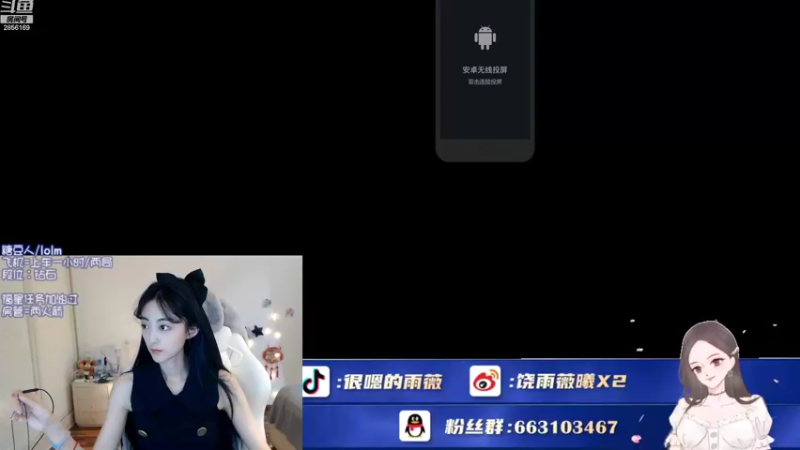 【2022-09-06 10点场】很嗯的雨薇：雨薇：早上吼奥