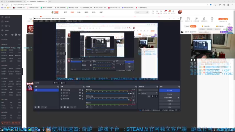 【2022-09-05 19点场】战争雷霆老铁：【战争雷霆国际服】空陆一体仿真战争网游