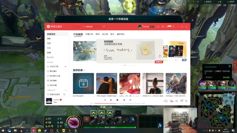 【2022-09-06 22点场】即将拥有人鱼线的PDD：刘某酬宾~