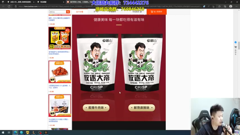 【2022-09-07 01点场】放逐大帝灬：诸位爷，里面请！