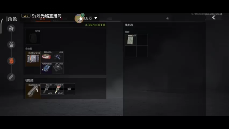 【2022-09-06 09点场】铭铭仔仔：《暗区突围》火爆来袭