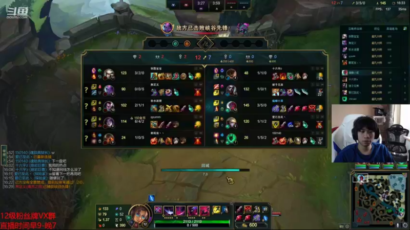 【2022-09-07 09点场】自宇666：峡谷千分中单大师教学