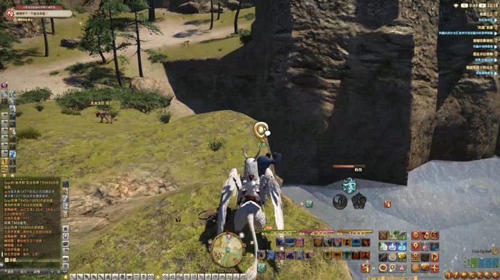 【ff14（63级 支线剧情）】悬崖之上1