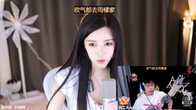 【2022-09-07 01点场】阿二Ayer：钻粉四倍：不死终会出头，努力