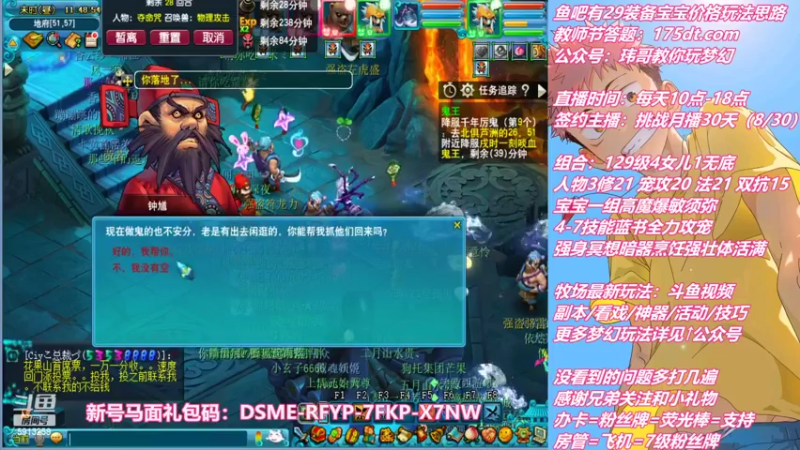 【2022-09-06 11点场】不忘爱梦幻：不忘 雪山129 4女儿