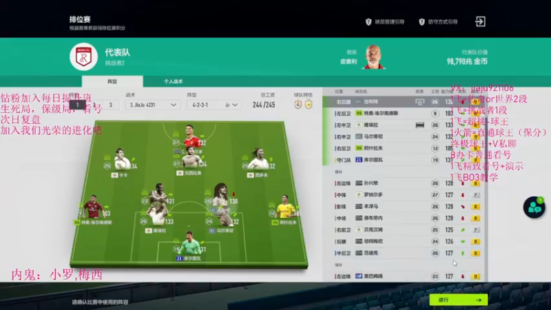 【2022-09-06 13点场】JiaJu就是我啊：什么时候改进匹配机制啊！