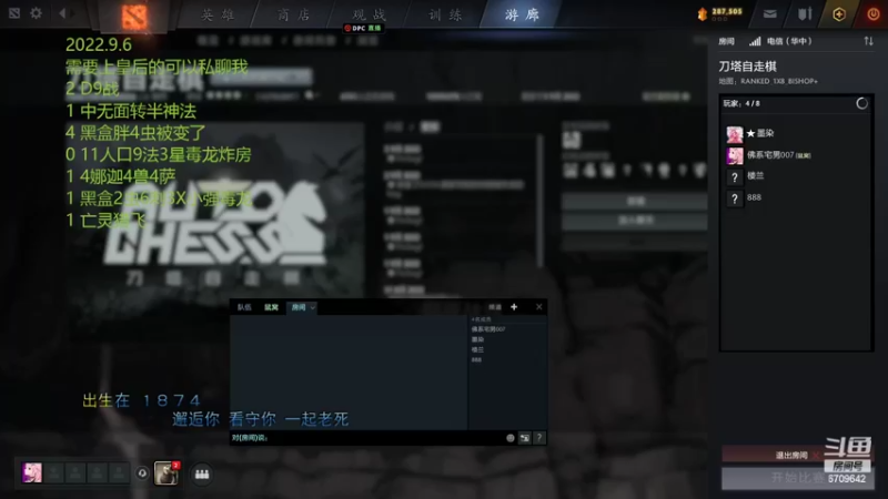 【2022-09-06 16点场】拾年丶老鼠哥：版本答案：无脑小帽！！