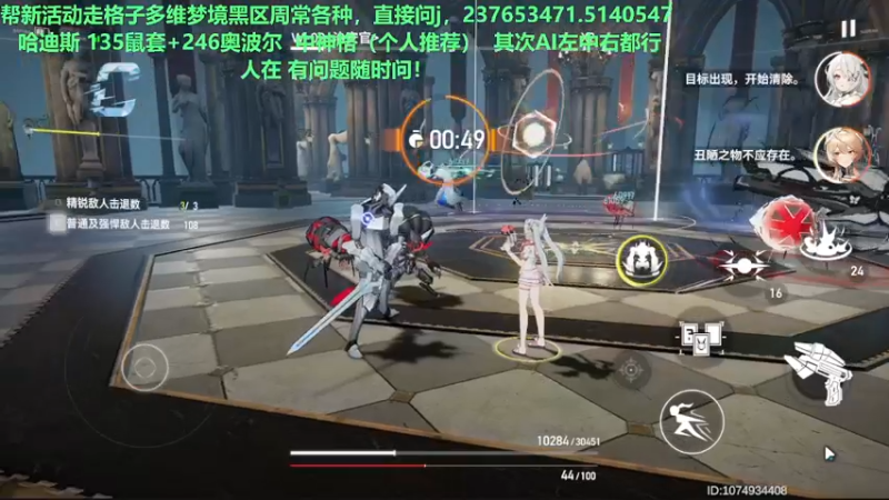 【2022-09-05 17点场】欧根er：多维梦境扭曲二新活动乱过！深空之眼手游