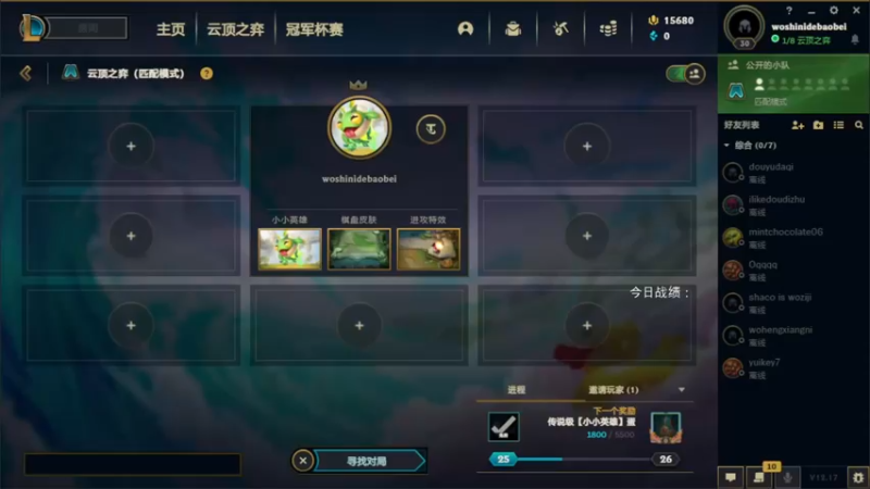 【2022-09-07 12点场】AG丶Snowy：二台牢牢：回来啦