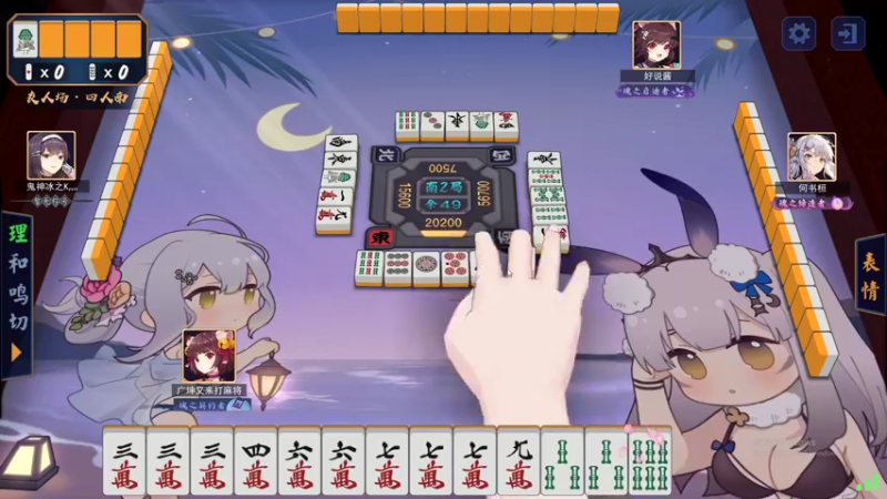 【2022-09-07 04点场】最恶之劍：0点-6点，幽夜摘星大师！从龙加强了！