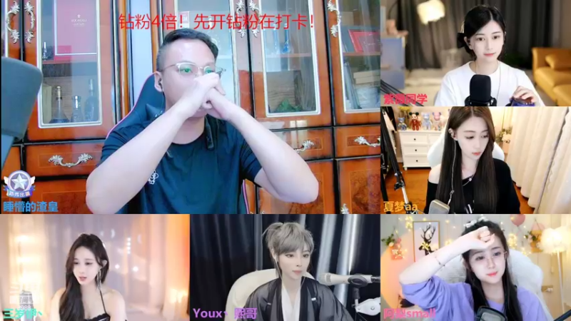 【2022-09-07 00点场】睡懵的渣皇：斗鱼最欧气直播间等你！！
