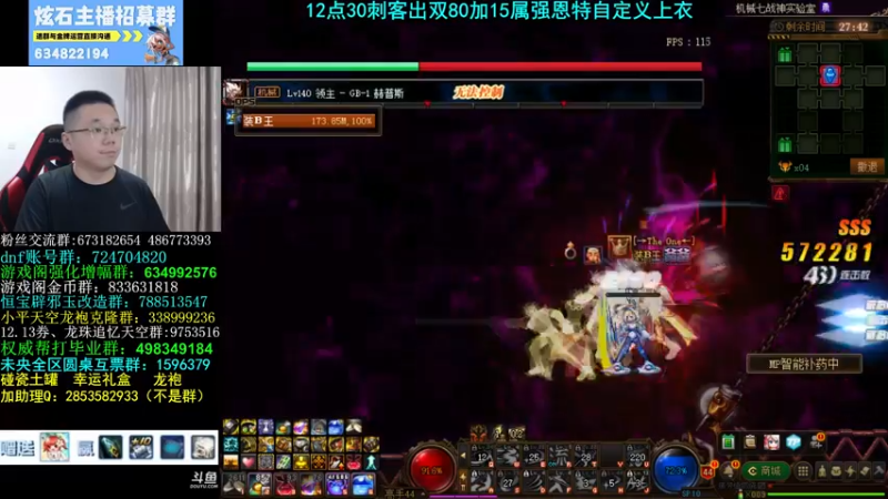 【2022-09-07 15点场】我是大坤坤啊：金秋光环1-95加1，有宠物详见助手
