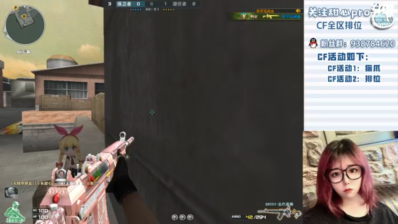 【2022-09-06 16点场】甜心pro：全区排位/最强下饭打手