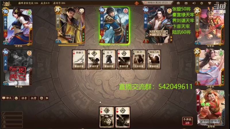 【2022-09-05 22点场】光栅圣泽：国服第一步练师皮肤已上线