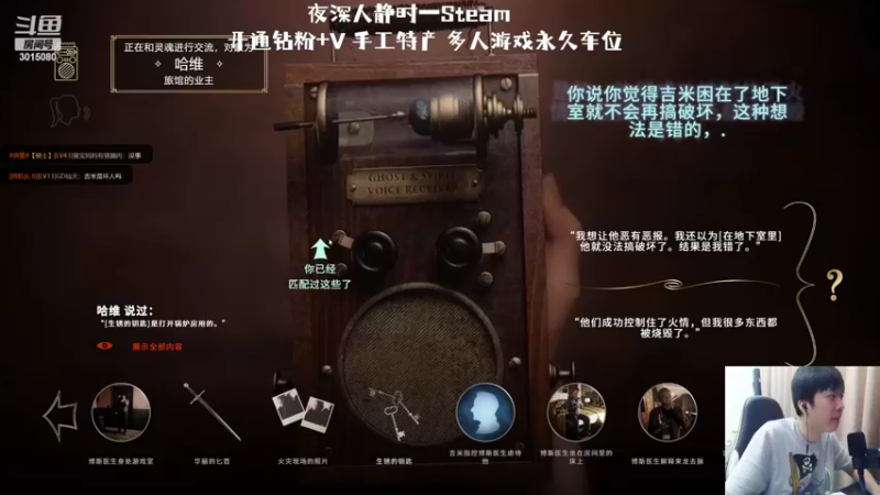 【2022-09-06 22点场】机长YG：最真实恐怖游戏极限难度！！