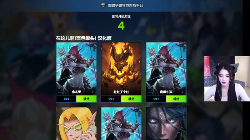【2022-09-06 23点场】野生小师妹：斗鱼第一笨手