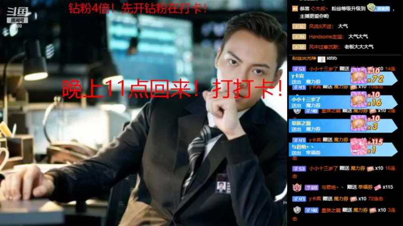 【2022-09-06 22点场】睡懵的渣皇：斗鱼最欧气直播间等你！！