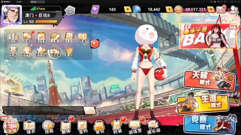 【2022-09-06 15点场】四大皆空空空丶：熬夜使人快乐~