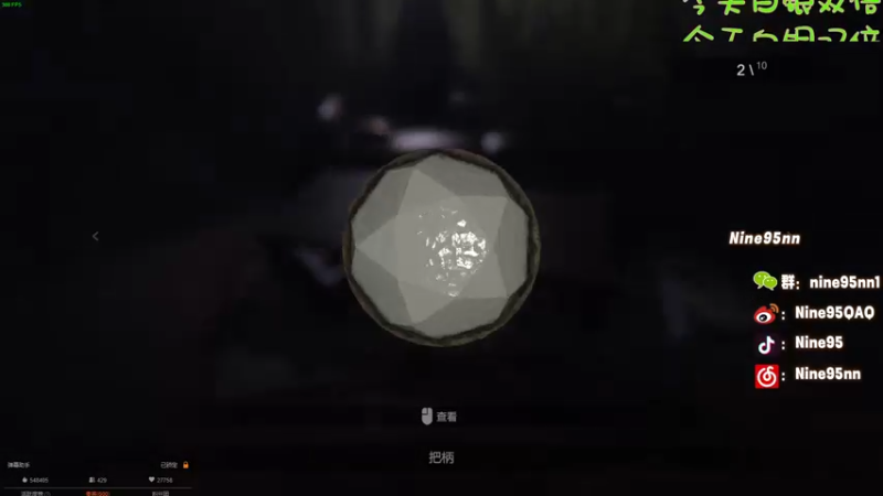 【2022-09-06 23点场】Nine95nn：【小5】晚上好啊大家