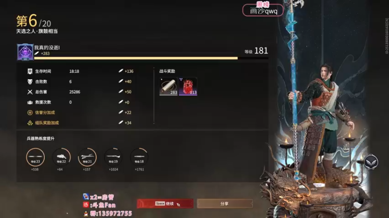 【2022-09-07 17点场】NRK丶反神：记得续一下牌子爱你们嗷